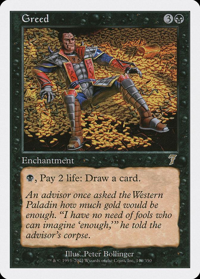 mtg draw 7 cards Howling Mine | 7th Edition Foil From the Lorwyn set Draw 7 cards each turn