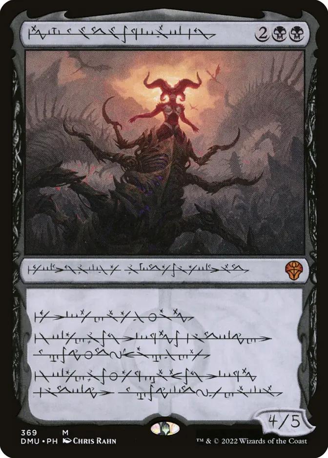 mtg cards like sheoldred the apocalypse Altered Art Mythic Photos show the exact card you will receive What are we all calling