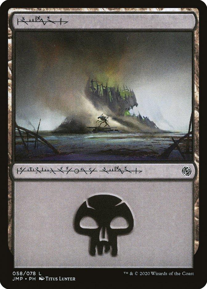 Swamp | Jumpstart | Card Kingdom