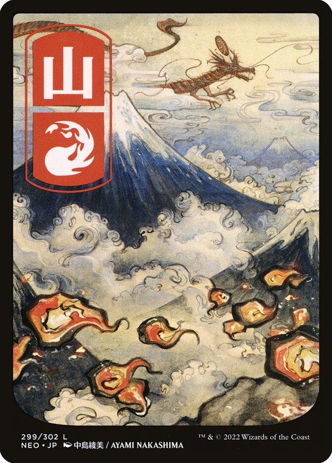 Mountain | Kamigawa: Neon Dynasty Foil | Standard | Card Kingdom