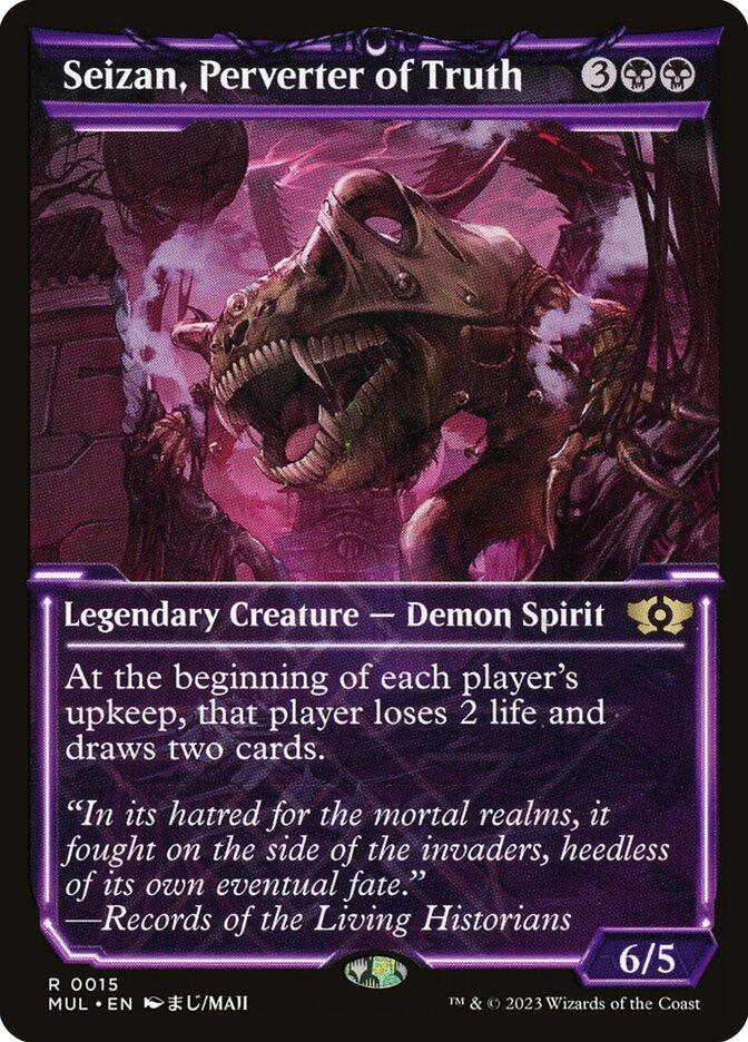 マジック：ザ・ギャザリング MTG Seizan, Perverter of Truth MUL seizan-perverter-of-truth-