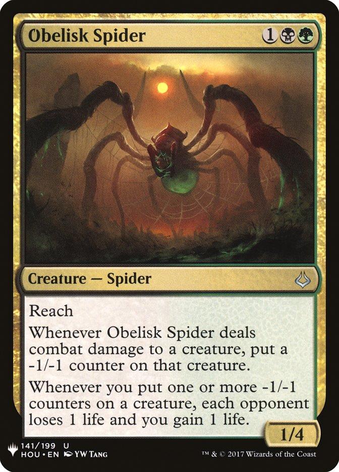 best mtg spider cards Giant Trap Door | Ice Age Mint / near mint condition trading card Obelisk Spider : MYSTERY BOOSTER