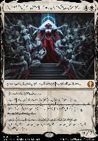Elesh Norn, Mother of Machines | Phyrexia: All Will Be One