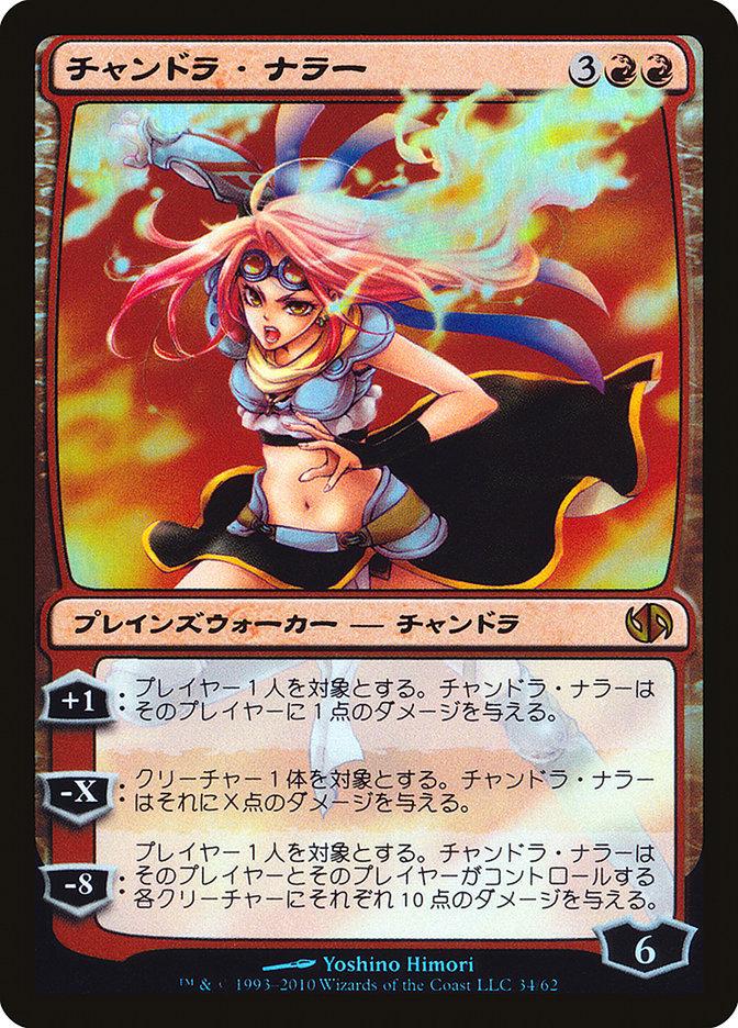 are japanese cards legal mtg Decks & More Magic: The Gathering Collectible Card: Secret Lair Junji Ito Foil Etched Edition (Japanese) : Toys & Games What types of matches are