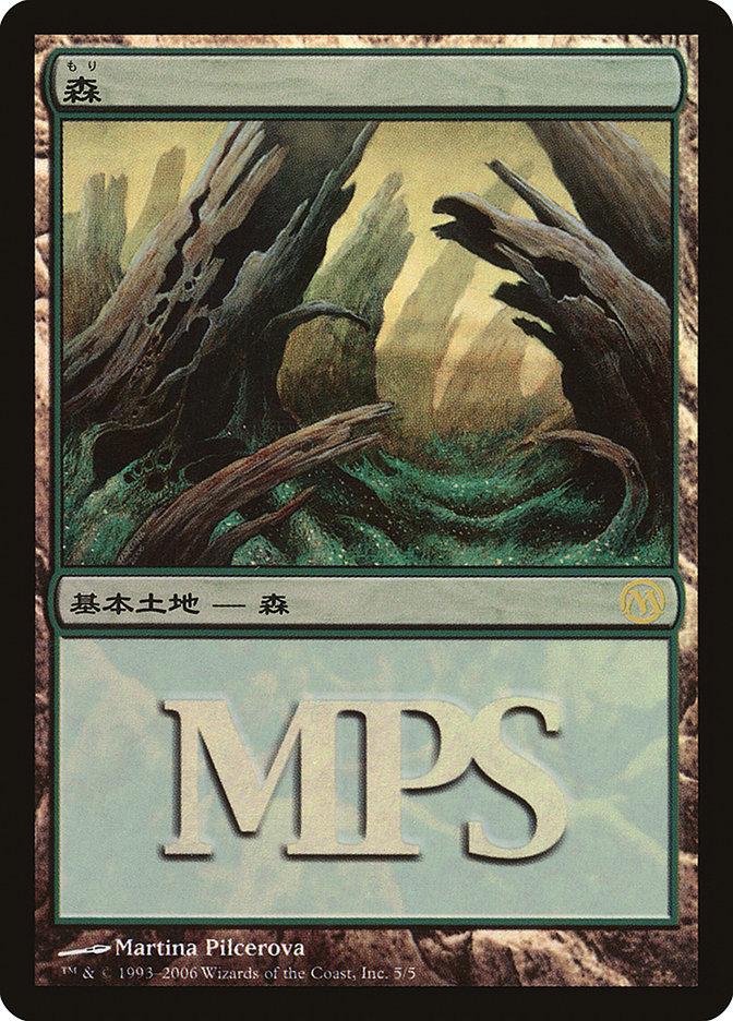 MTG 全知　FOIL MPS Forest | Promotional | Card Kingdom
