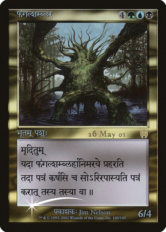 菌類のシャンブラー 英語 foil Fungal Shambler | Promotional | Card Kingdom