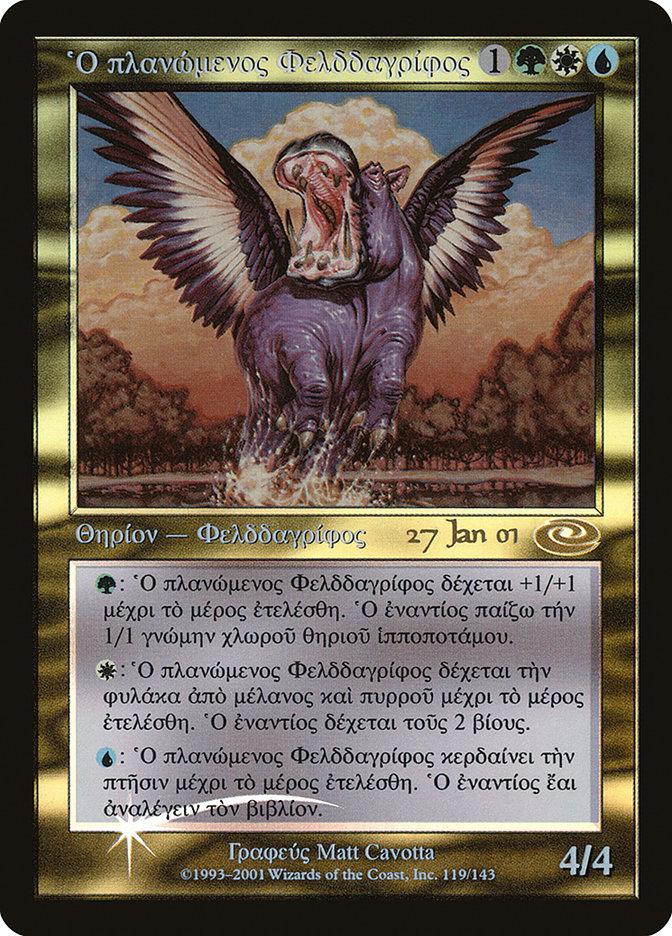 mtg phelddagrif commander deck Compact MTG Commander/edh Deck Box - Phelddagrif