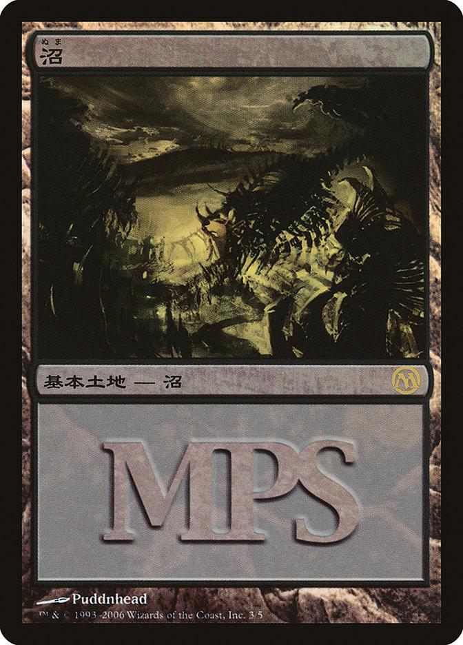 Swamp | Promotional | Card Kingdom