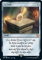 Mox Sapphire | Unlimited | Card Kingdom
